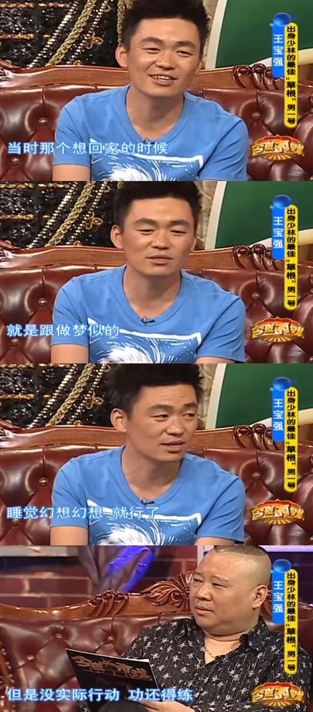 立案调查!王宝强被告诈骗1.1亿,辩护律师27字回应,让风向转变