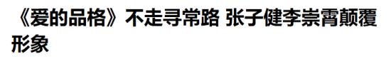 演员李婷癌症去世,前夫张子健悲痛操办葬礼,亲弟弟却急着抢遗产
