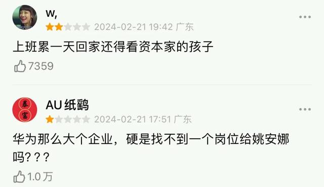 2024年最令人失望10部国剧：《清明上河图密码》第7，第1名没争议