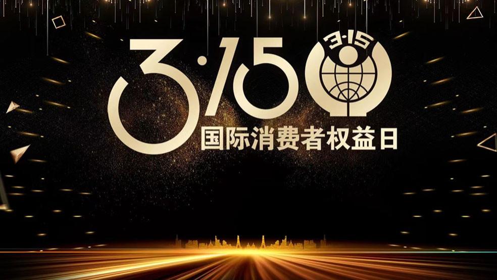 315该曝光的“黑幕”，这3种食物很坑人，都是“添加剂”大户，别再吃了