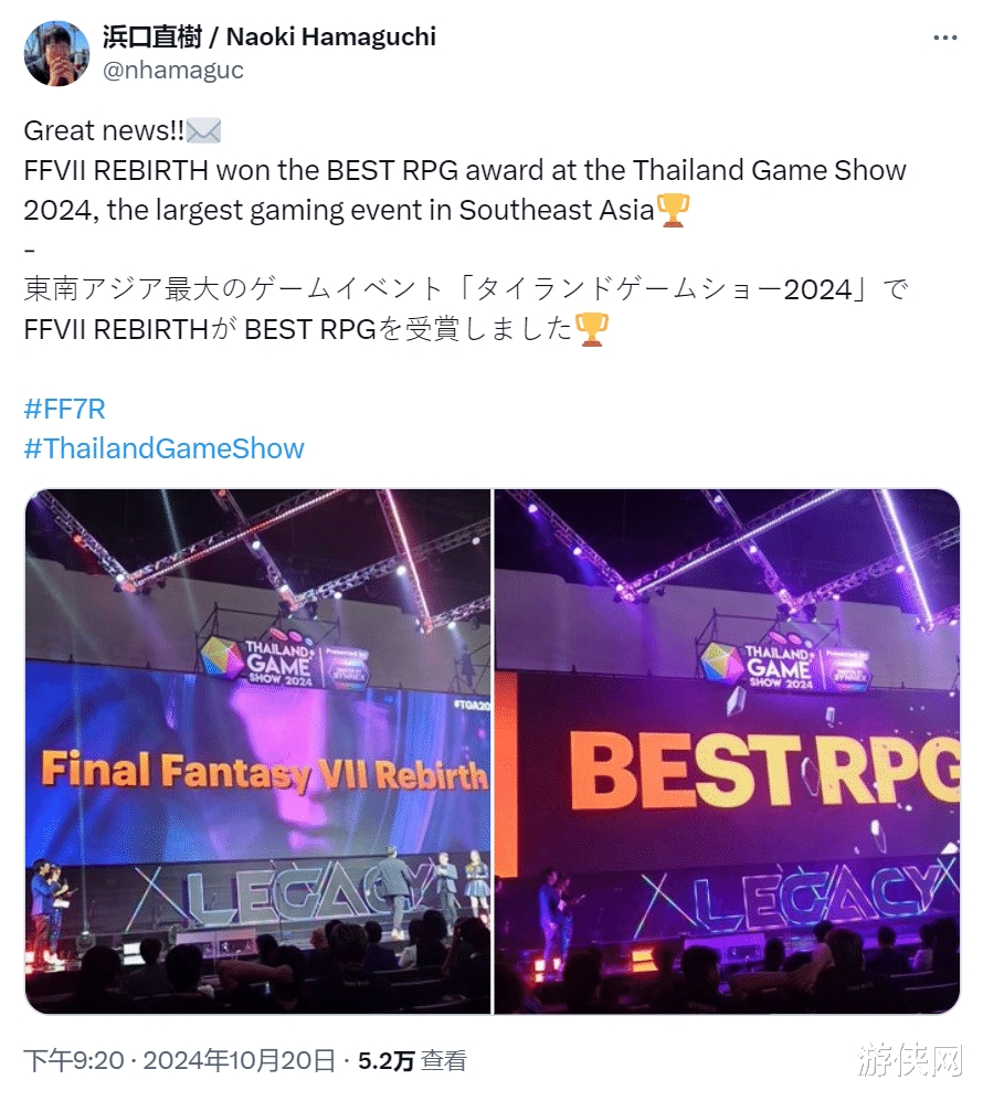 《黑神話：悟空》獲泰國年度最佳游戲