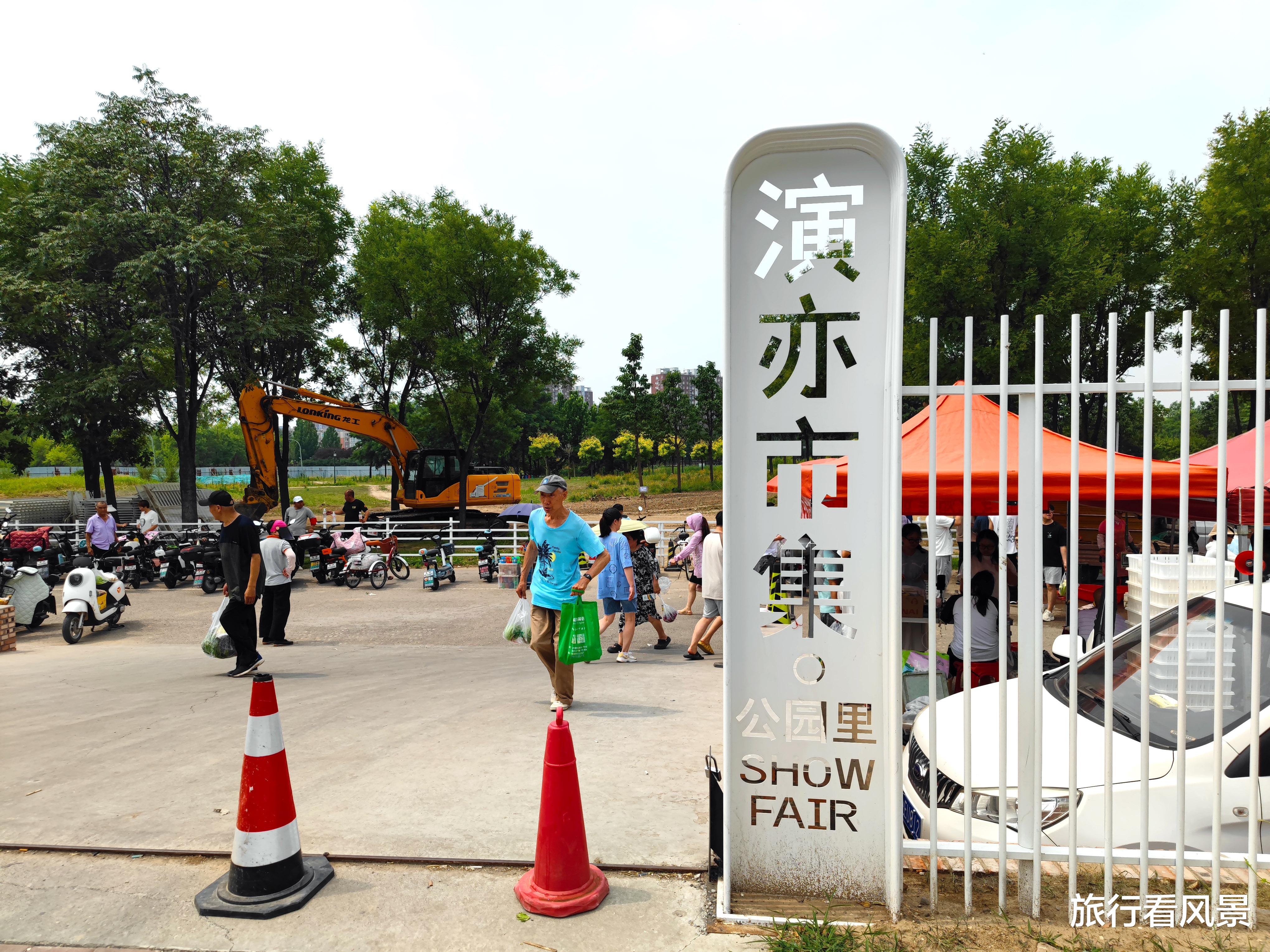 北京原汁原味的京郊大集,既有早市也有夜市,当地人都爱逛