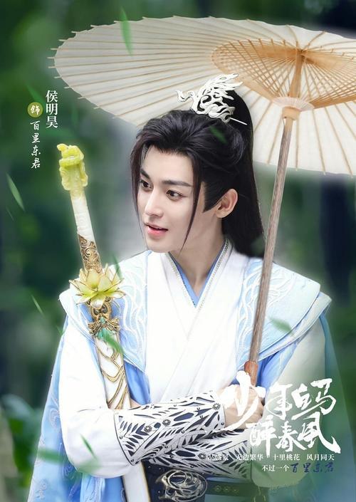 近期热度前十的热播剧，长相思第一，你在追哪几部？