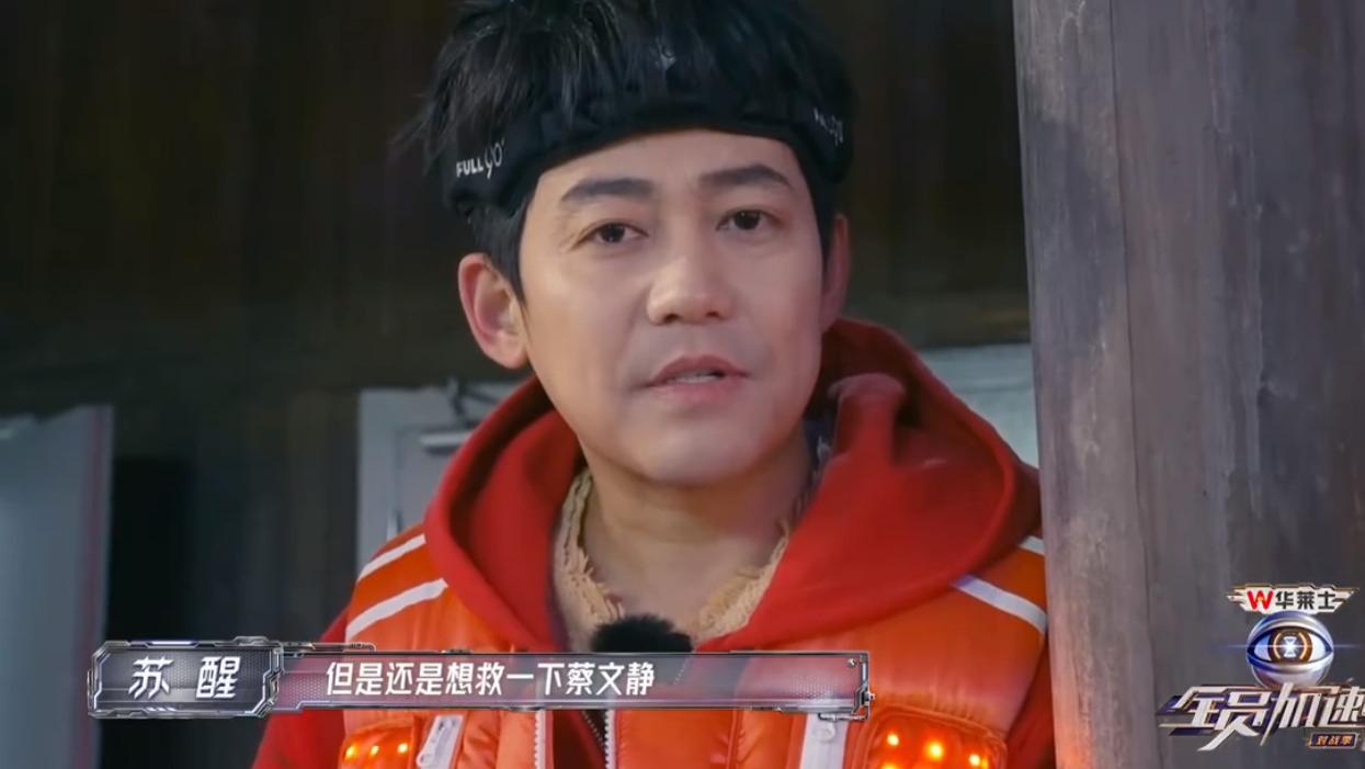 郑恺|《全员加速中》一期大爆，3人赢麻了，2人被骂惨，而他太好笑了