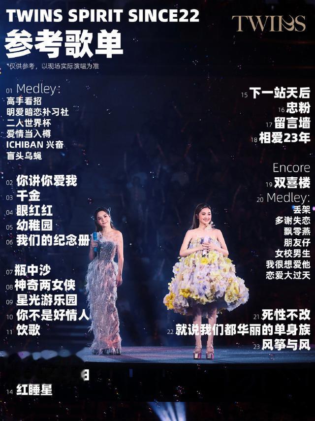 本周末(8.9-11)演唱会汇总:刘德华、陈奕迅、张学友、薛之谦