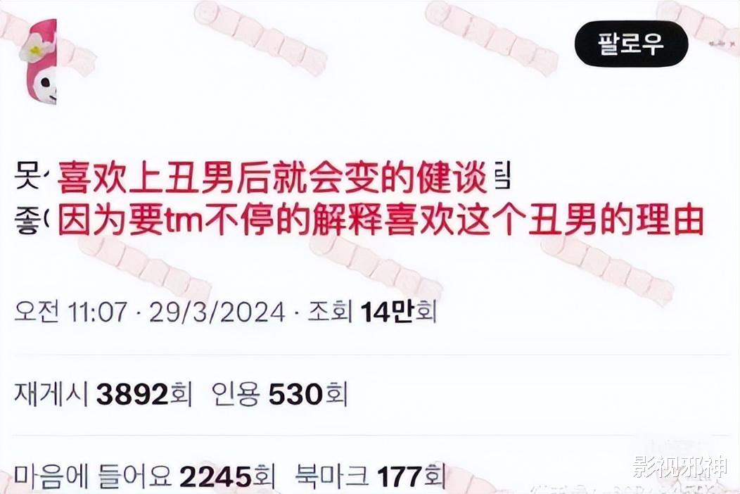 Woc，他俩分手了！