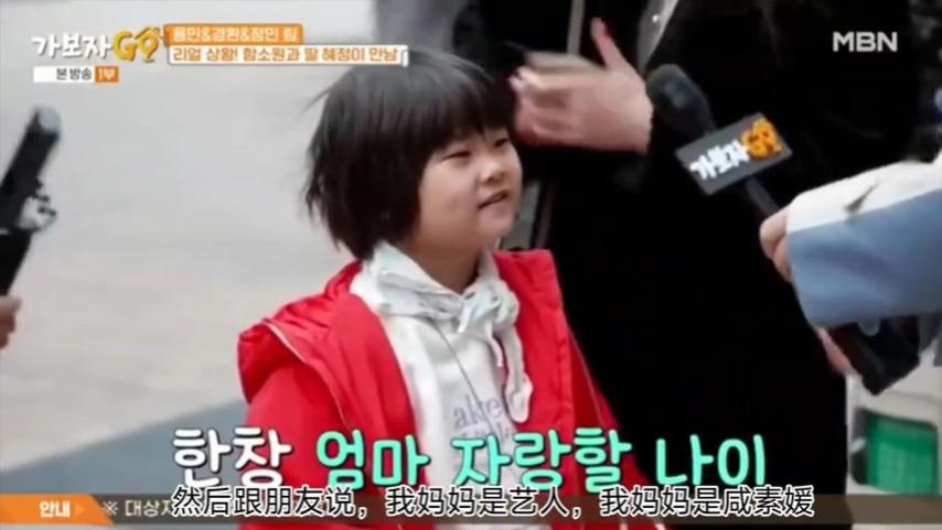 咸素媛和陈华整没整容，看他们女儿的长相就知道，网友：别撒谎了