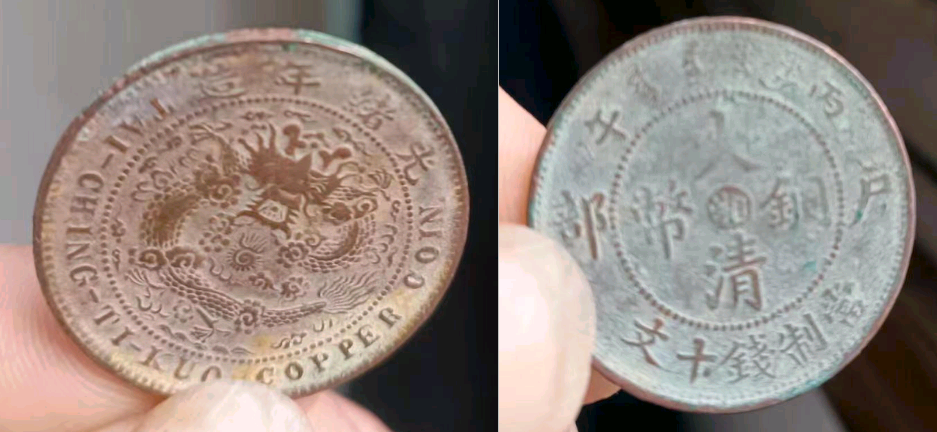 这枚湘字版大清铜币，代表的不仅仅是价值，还有辛酸