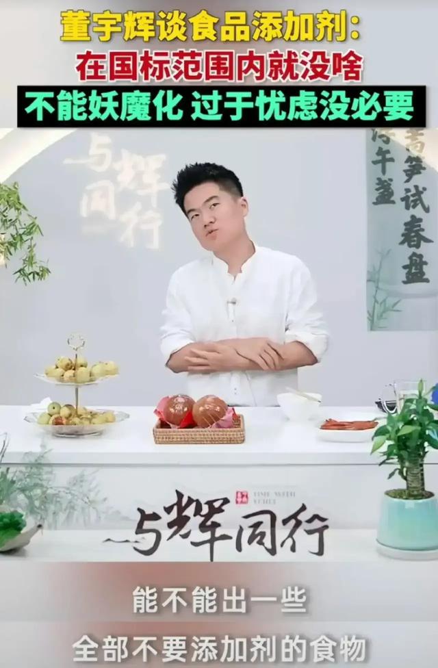 东方甄选女主播刚陷出轨门，董宇辉就被8亿推上热搜，又被牵连？