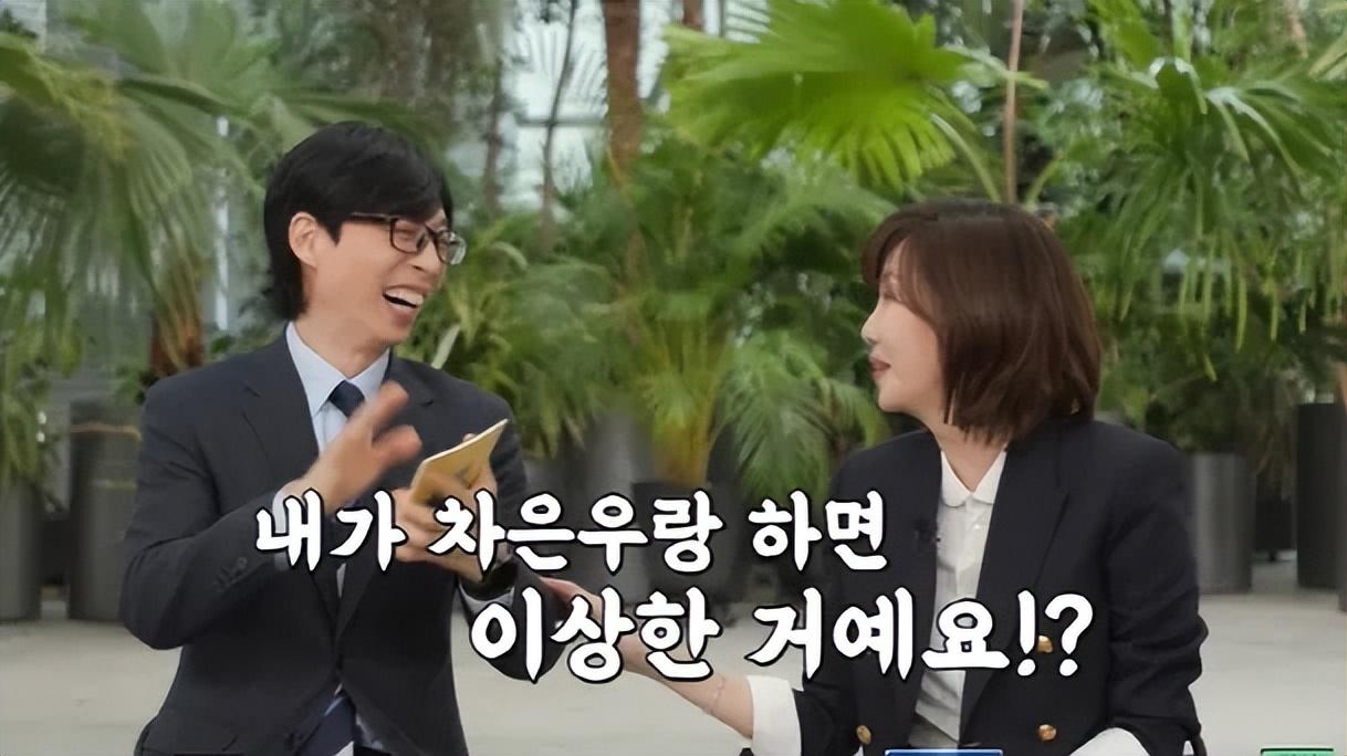 52岁韩国知名女星表示,与车银优合作韩剧后,身边的人反应很奇怪