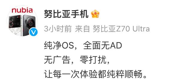 24GB+1TB！剛發布的這新機，真的太狠了