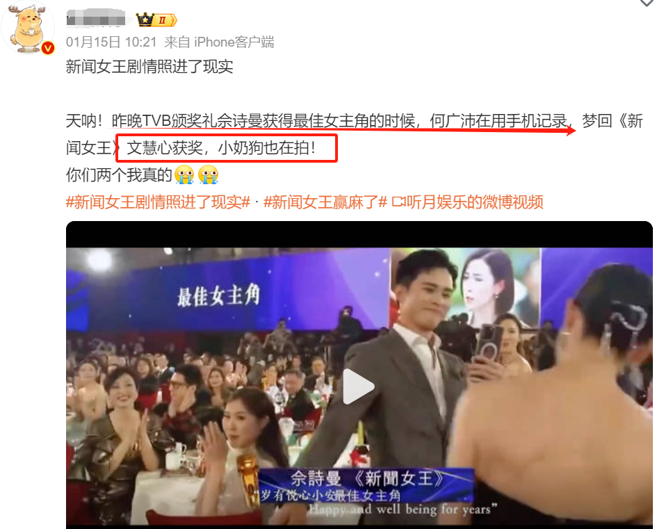 TVB视帝接班人,有人撞脸张智霖,有人模仿周星驰,你最看好谁?