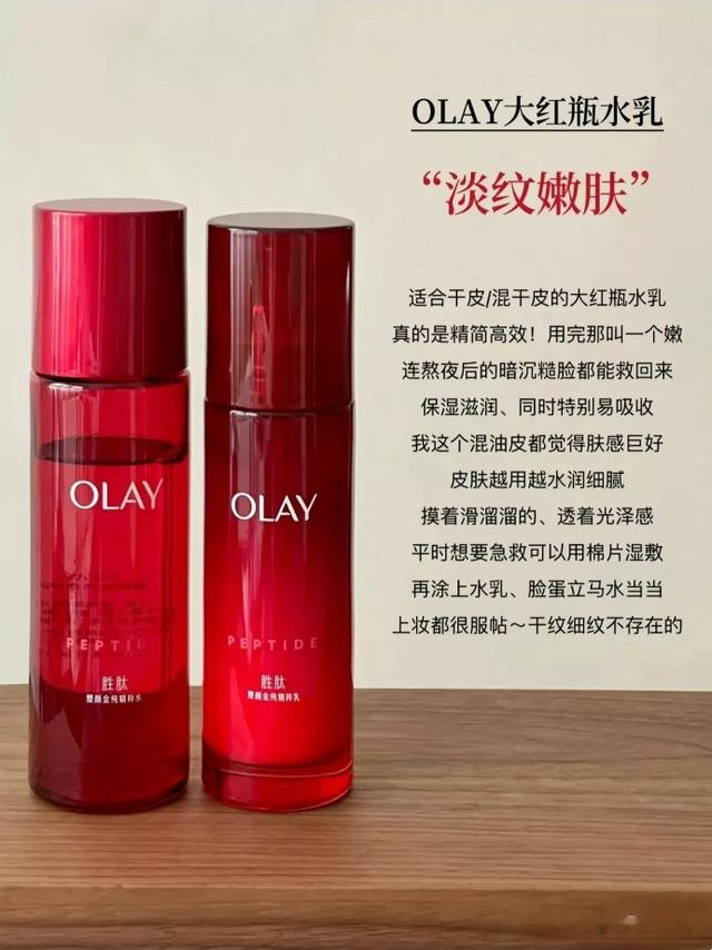 分享5套高性价比的水乳套装,春夏季喜欢用水乳的,一定不要错过