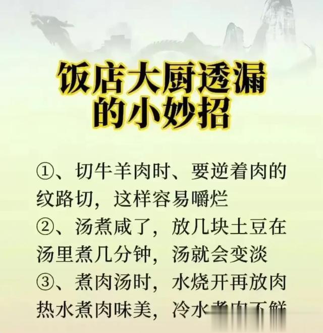 高嘌呤食物排行榜，你吃过几种？看完涨知识
