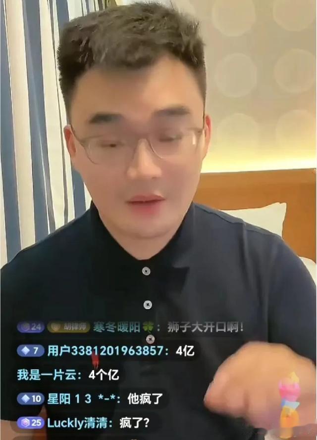 大s不会参加庭审,要求4个亿的赔偿,3000万的律师费是汪小菲付!