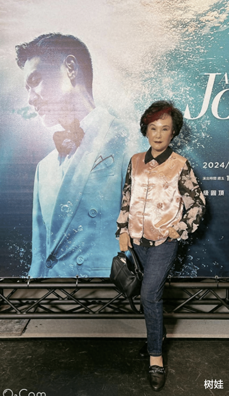 77岁邵氏艳星看张学友演唱会,打扮潮流不显老,洗尽铅华长居台北