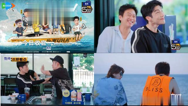 腾讯|端午假期综艺观看推荐,主打一个又多又好看