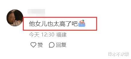 杨鸣离婚后和女儿被偶遇，10岁女儿身高一米七，女友思思博士毕业