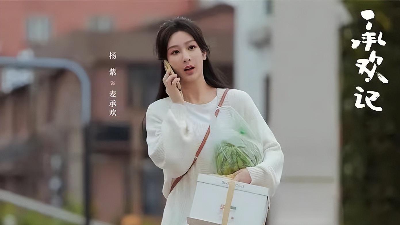 4月9日新剧追更/定档日历，3部新剧开播2部新剧定档，3部热剧收官