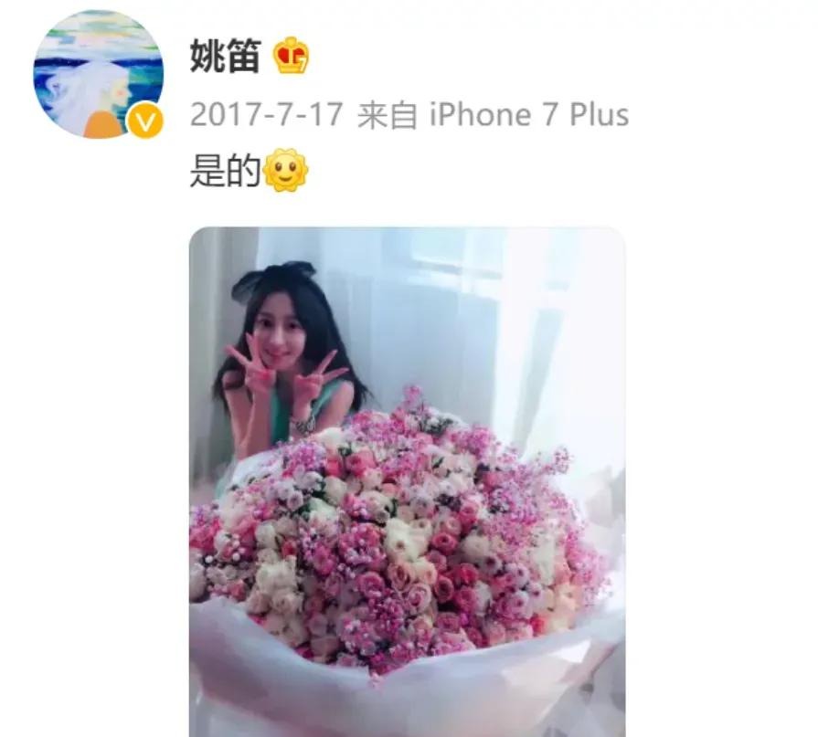 42岁姚笛曝出儿子近照,身高已有140,网友惊呼:怎么长成了这样