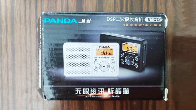 两节干电池续航超一周，这款国产熊猫收音机，信号灵敏方便实用