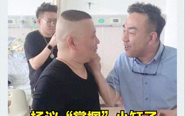 掌掴“老郭”的“海河战神”负债2亿?堪比德云社的财富哪去了?