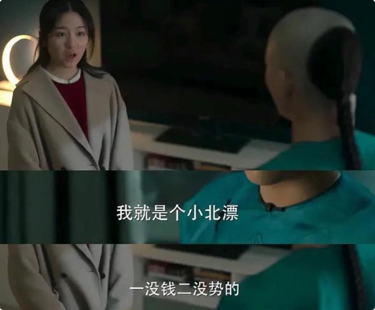 《追风者》男主打了多少“浓妆”男明星的脸?给你看看啥叫男人