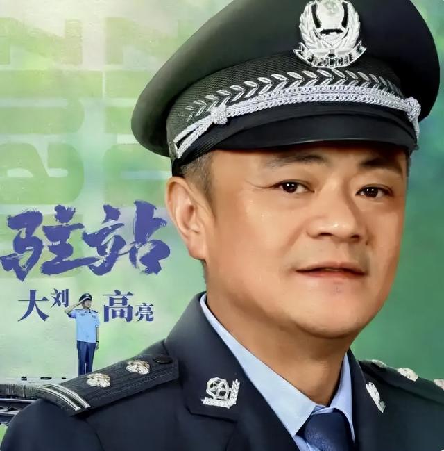 演员高亮去世!死因曝光,原来出演《驿站》时,早有暗示