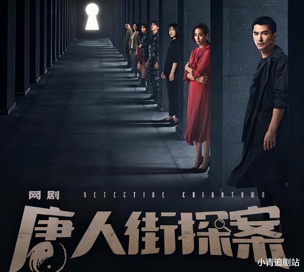 戏里有多狠，戏外就有多“惨”，《唐探2》荣梓杉才是最大的遗憾