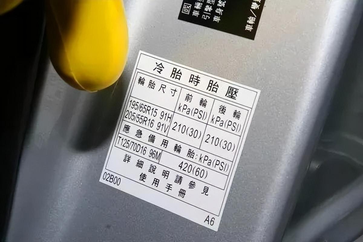 天冷了，还把胎压调到2.5？修车师傅都替你捏把汗：都是不懂装懂