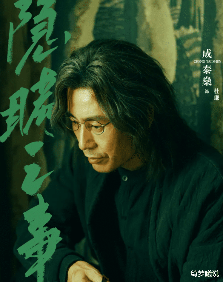 24集悬疑大剧来袭，陈晓坐镇，阵容强大，王炸终于来了