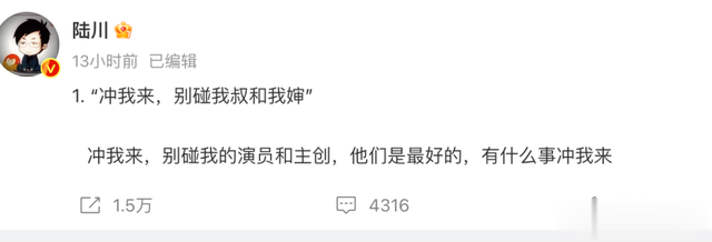 国庆档“第一烂片”，怎么能拍的这么烂