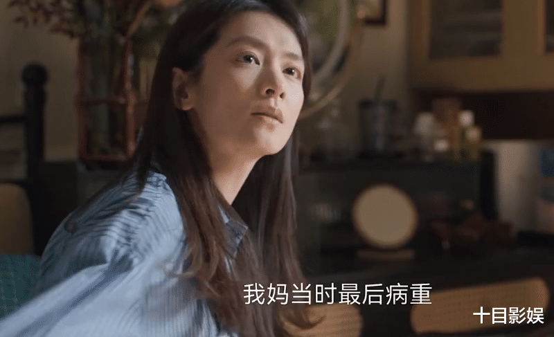 凡人歌谢美蓝结局是什么?人如其名,独自美丽,碧海蓝天