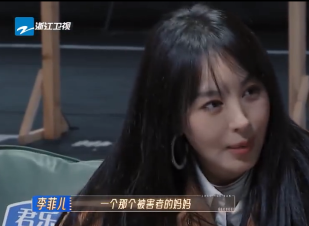 赵奕欢被李菲儿逼哭?两人37岁都不愿演妈,麻烦看看赵丽颖吧