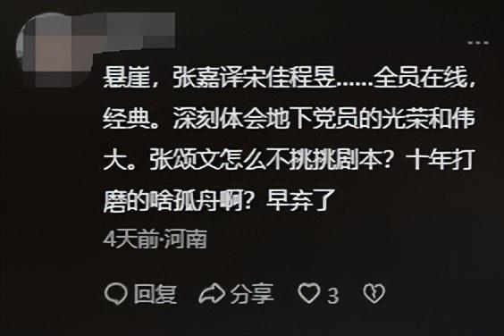 《狂飙》1年之后,张颂文和张译彻底拉开差距,真让陈道明说对了