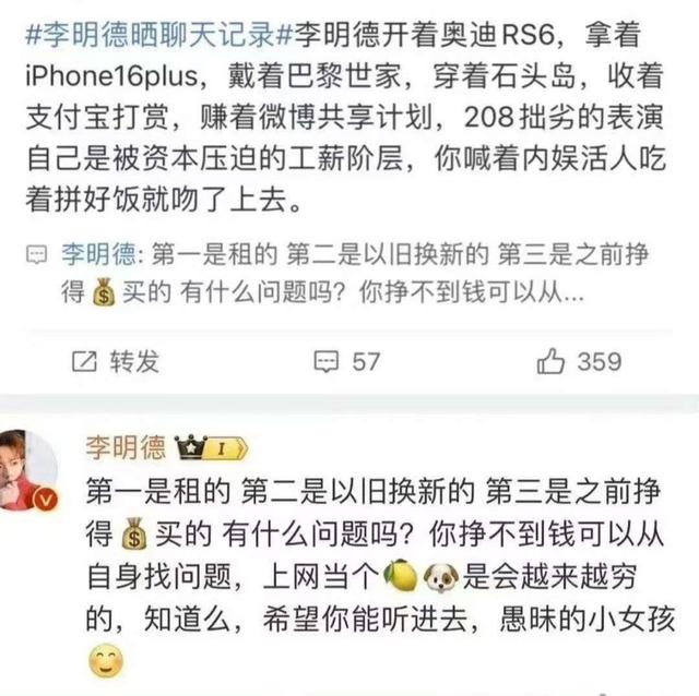 越扒越有!背刺杨紫、炸裂发言,被全网黑的他,难怪被胡海泉实锤