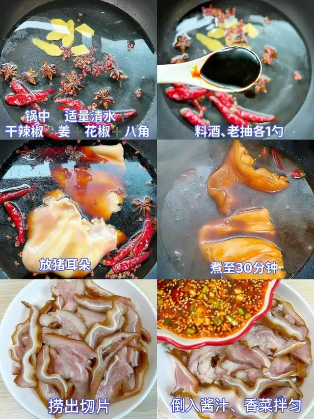 天热不爱做饭!试试这6道家常凉拌菜,香辣开胃,下酒下饭