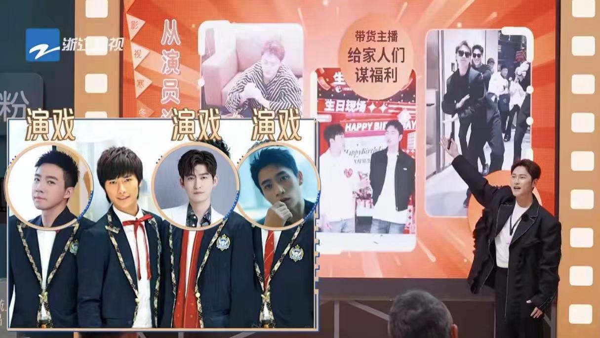 朱梓骁引发郝蕾和曾志伟争议，演员为了生存能不能去直播带货