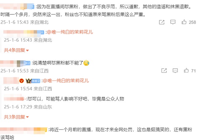 35岁当众道歉的鹿晗，将内娱过气顶流的窘境，体现的淋漓尽致！