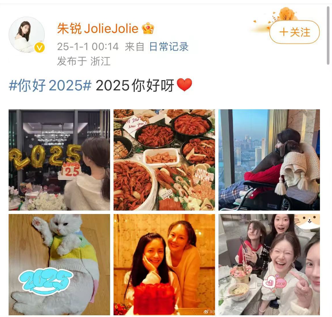 赵露思患重病后首发复健视频:蹒跚学步,抓不稳勺子,吞咽困难