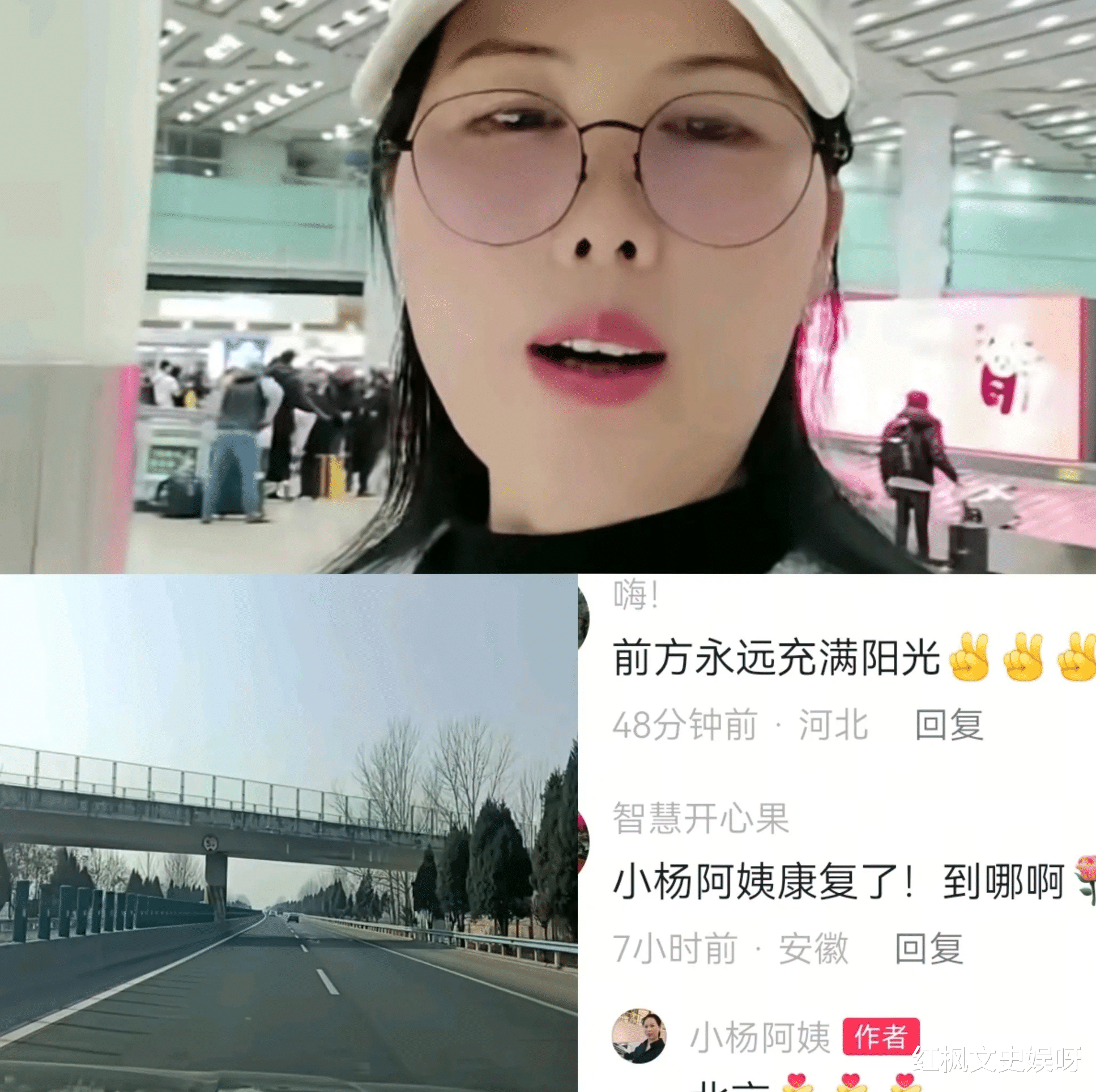 汪小菲夫妇准备回台北,杨阿姨去北京会合,大S还有机会反败为胜