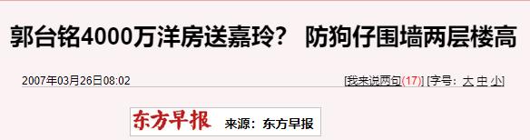 “豪放女星”被绑架三小时，这期间到底经历了什么？如今怎么样了