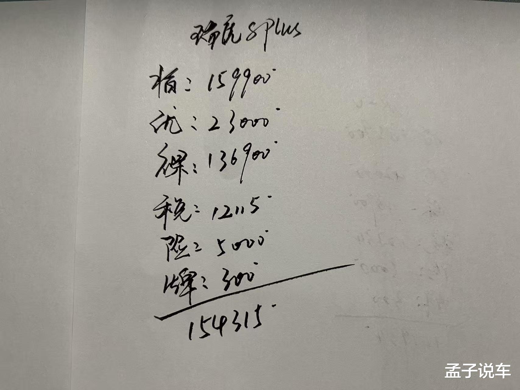 相信我，15万买城市SUV就选这3款，2.0T+8AT真的太香了