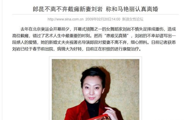 前夫患病手术，小三终身瘫痪，如今才发现，名模马艳丽赢麻了