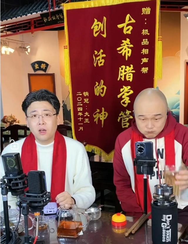 钱城喊话郭德纲:你要天天播,流量真不如曹云金,没内容就是尬聊