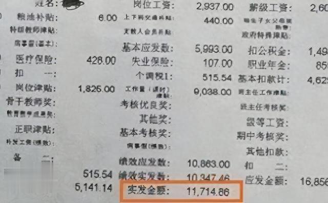 继教师工资迎来上调,公务员也要紧随其后?但调整方向不一样