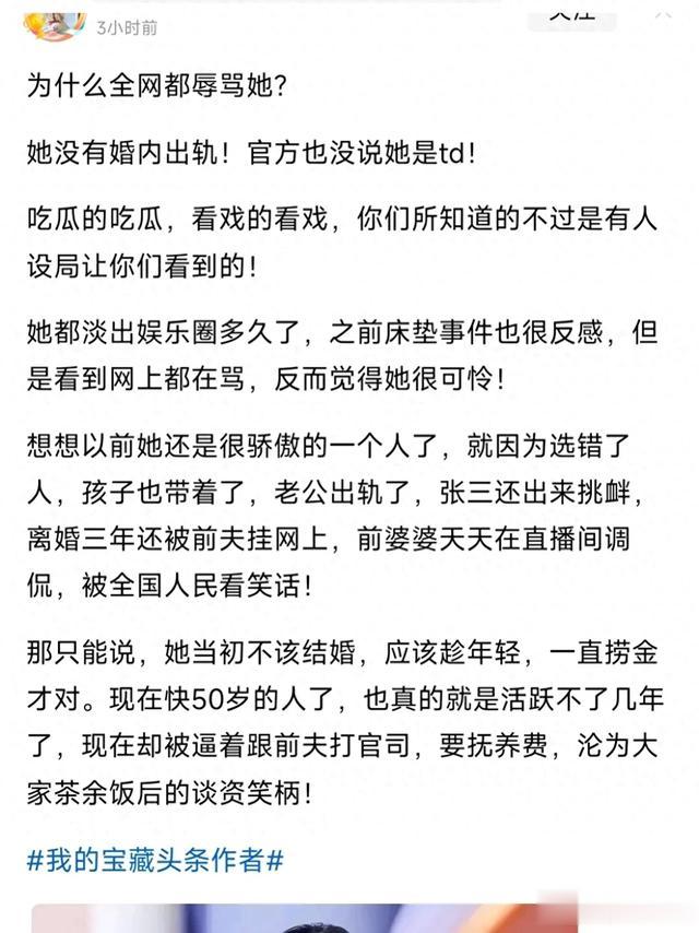 真可笑!汪小菲和大S复合需要你同意?太把自己当回事了
