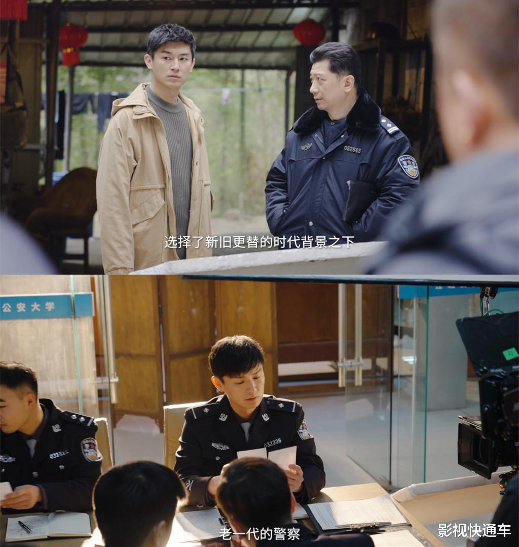 优酷首播!新刑侦悬疑剧来袭,双男主设定,新老刑警扫黑除恶