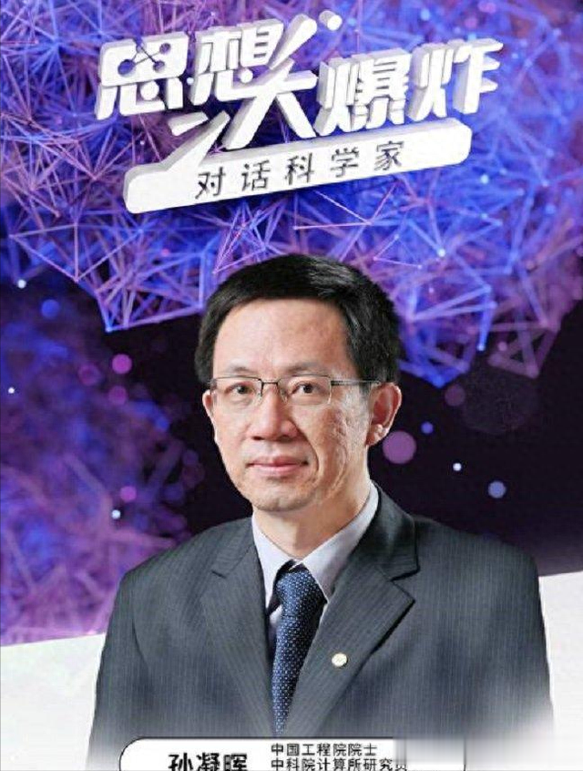 连续不断指责华为、赞美美国,这样的专家,还有什么用