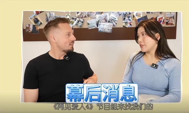为流量假离婚?他们曾拒绝《再见爱人》邀约!